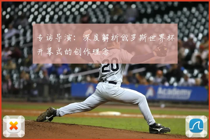 免费观看切尔西vs曼联直播:链接入口与赛事前瞻