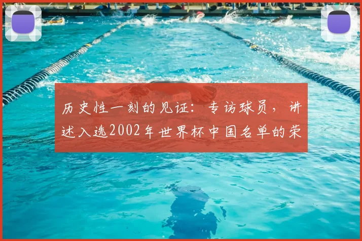 年NBA开赛时间确定:完整赛程与观赛指南